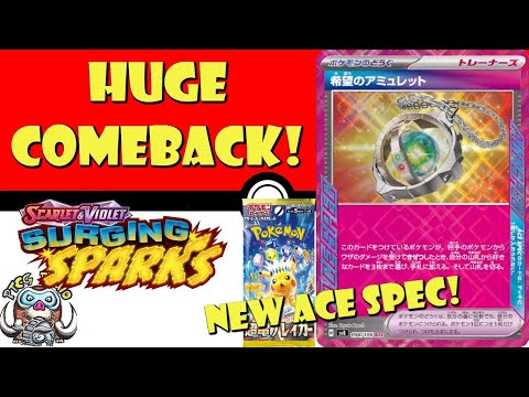 Crazy New Ace Spec Allows for BIG Comebacks! New Ace Spec Officially  Revealed! (Pokmon TCG News) - YouTube