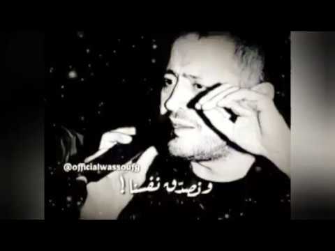 حالة واتساب الله يكون في عون العشق مننا ي بنشوف كدب العيون جورج وسوف