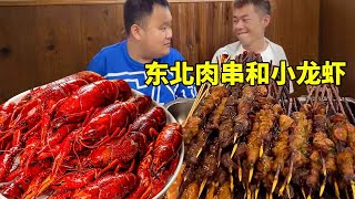 I haven't seen my fat friend for a long time. I'm still as rash as ever. I ordered so many crayfish