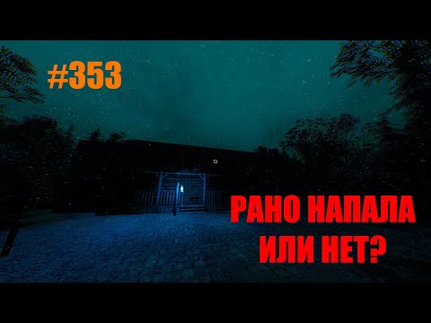 Видео: НЕОЖИДАННОЕ НАПАДЕНИЕ #353 ФАЗМОФОБИЯ СОЛО КОШМАР/ PHASMOPHOBIA