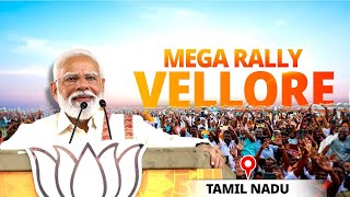 PM Modi Live | Public meeting in Vellore, Tamil Nadu | Lok Sabha Election 2024