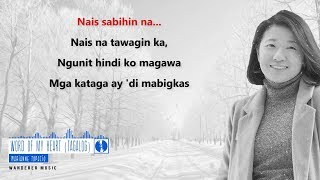Marianne Topacio - Words Of My Heart [Tagalog] Im not a Robot OST | Lyrics Video chords