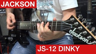 Как звучит Jackson JS12 Dinky 🎸 Тест ЗВУКА