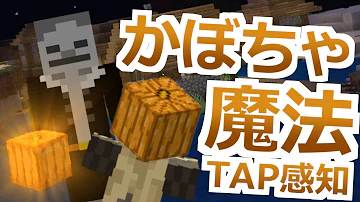 クリーパーの魔法工房 魔法
