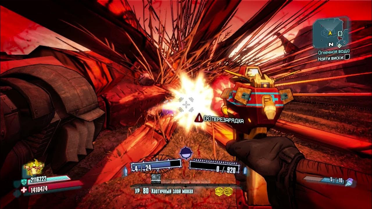 Borderlands 2 воин. Бордерлендс 2 сверхуровни. Багги бордерлендс. Оплот бесконечности borderlands 2. Borderlands 2 бесконечный рюкзак 999.