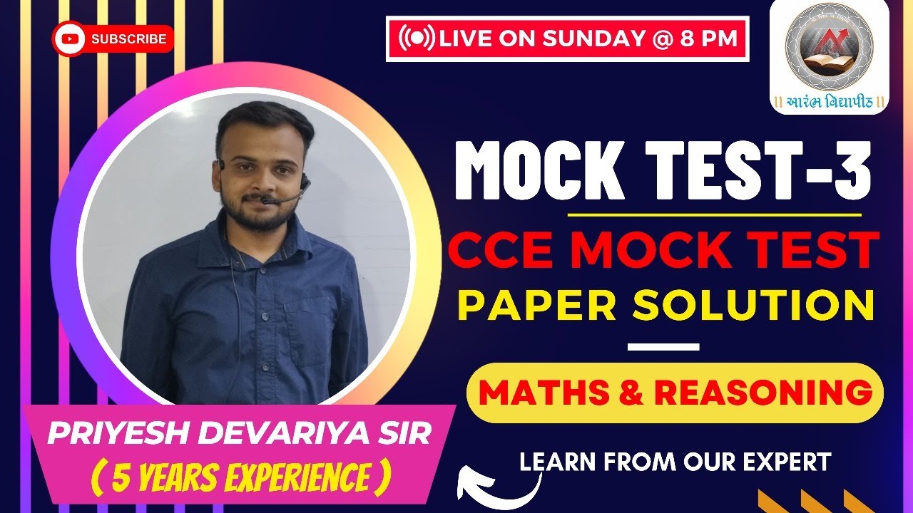 GSSSB CCE Mock Test 3 Maths and Reasoning Paper Solution