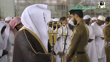 تلاوة فضيلة الشيخ د.‎#ياسر_الدوسري من صلاة العشاء الأثنين  14 ربيع الأول 1441هـ.