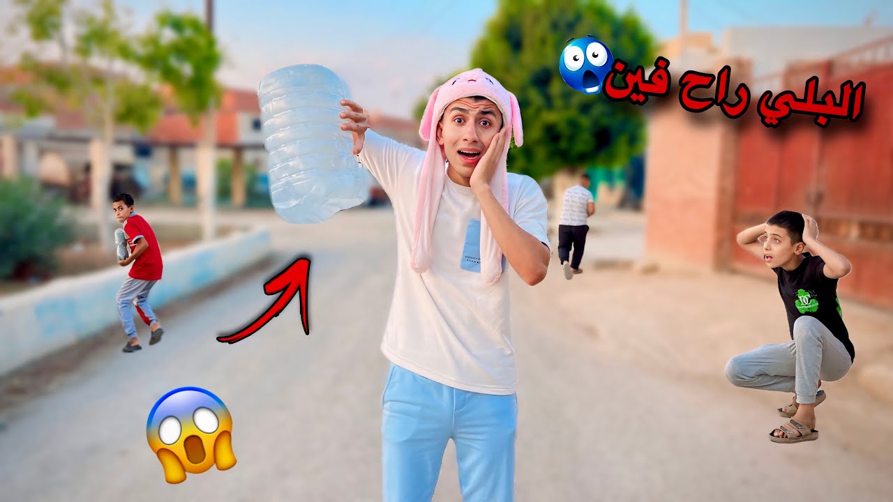 لما ابوك وامك ياخده البلي بتاع اخوك الصغير ‏ويبيعوه للعيال في الشارع ج2🤷‍♂️😂 | محمد عماد