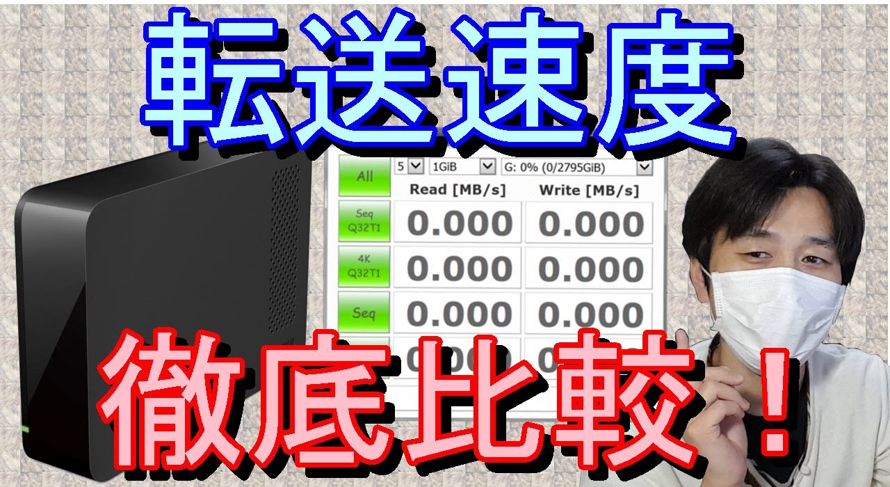 外付けHDD]コスパ最強!!テレビ録画用にもおすすめBuffalo HD-LC3.0U3/N