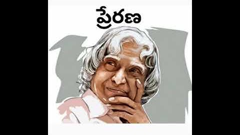 PRERANA......9TH CLASS TELUGU LESSON.......