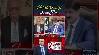 Who Can Solve Karachis Problems?