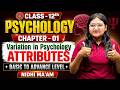 Psychology Chapter 1 Class 12 | Variation in Psychological Attributes | Basic to Advance By Eb Arts