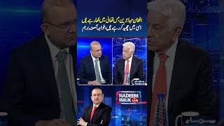 Khawaja Asif Criticizes Afghan Refugees: "Biting the Hand That Feeds Them" | Nadeem Malik Live