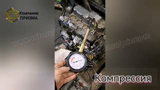 Двигатель ТК486V Термо Кинг СЛХ Thermo King SLX