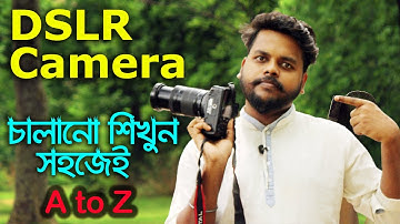 মাত্র ১০ মিনিটে কিভাবে DSLR camera চালাতে হয় শিখে ফেলুন ।। How to use dslr camera properly 🔥
