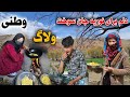 آشپزی نوریه جان بعد مدت های دور با روحیه خسته و ناراحت ولاگ دلتنگی