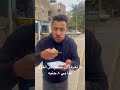 في الشارع الي ورا  mp3