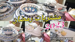 #مشترياتي لشهر رمضان2023 من الأواني المنزلية مع الاسعار شريت واش نحتاج