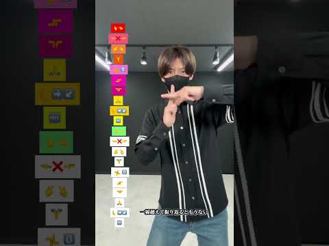 シルエット スローver KANA BOON 振り付け 絵文字ダンスdance Tutorial TAKAHARU Emoji Dance TikTok Challenge Naruto