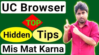 UC browser hidden features | top 3 uc browser settings | uc browser hidden tricks | screenshot 2