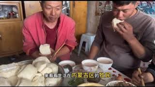 内蒙古也到了喵冻的季节了，今天我们一家人起土豆……【回放】