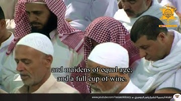 سورة النبأ للشيخ ياسر الدوسري