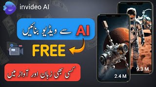 Make AI Video with Hindi Audio (invideo AI Full Tutorial)