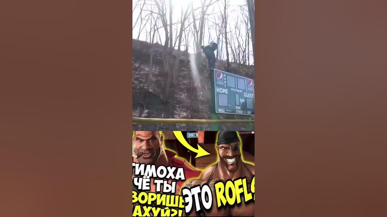 Тимоха че ты творишь ? - YouTube