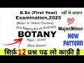 Bsc 1st year Botany Important Questions 2025 | Major /minor | Botany 2 paper Important Questions|