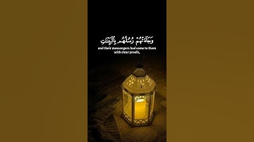 واذا مس الانسان الضر دعانا لجنبه #سورة_يونس #ياسر_الدوسري #القرآن_الكريم #foryou