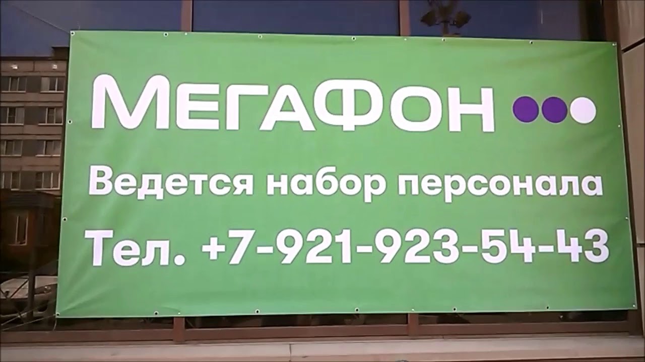 Тв Базар Интернет Магазин