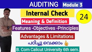 Internal Check/Meaning & Definition/Features/Objectives/Principles/Advantages & Limitations/Auditing