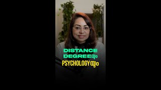 Psychology u0026 Distance Degree | Career Guidance | Malayalam Study Motivation