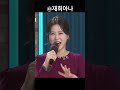정재희 아나운서 너는 내 남자 애교 버전 이건 못 참지ㅋㅋ 부산kbs 아침마당 갈치도 정재희 아나운서 너는 내 남자 애교 버전 이건 못 참지ㅋㅋ 부산kbs 아침마당 갈치도