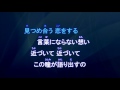 中島美嘉 恋をする DHC CM covered by Orion Kwigon カラオケ 歌ってみました Mika Nakashima