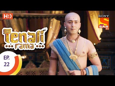 Tenali Rama - तेनाली रामा  - Ep 22 -  9th August, 2017