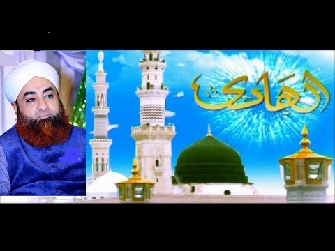 Al Hadi Dars e Quran 09 August 2016 Topic  Waqar e Momin