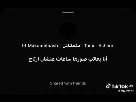 انا مفيش حد غيرها ملانى جراح