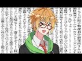 やばいクレーマーのSCIENCE TV