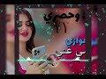 عرف دحيه مطلوب اتحداكما تسمعه الخير 