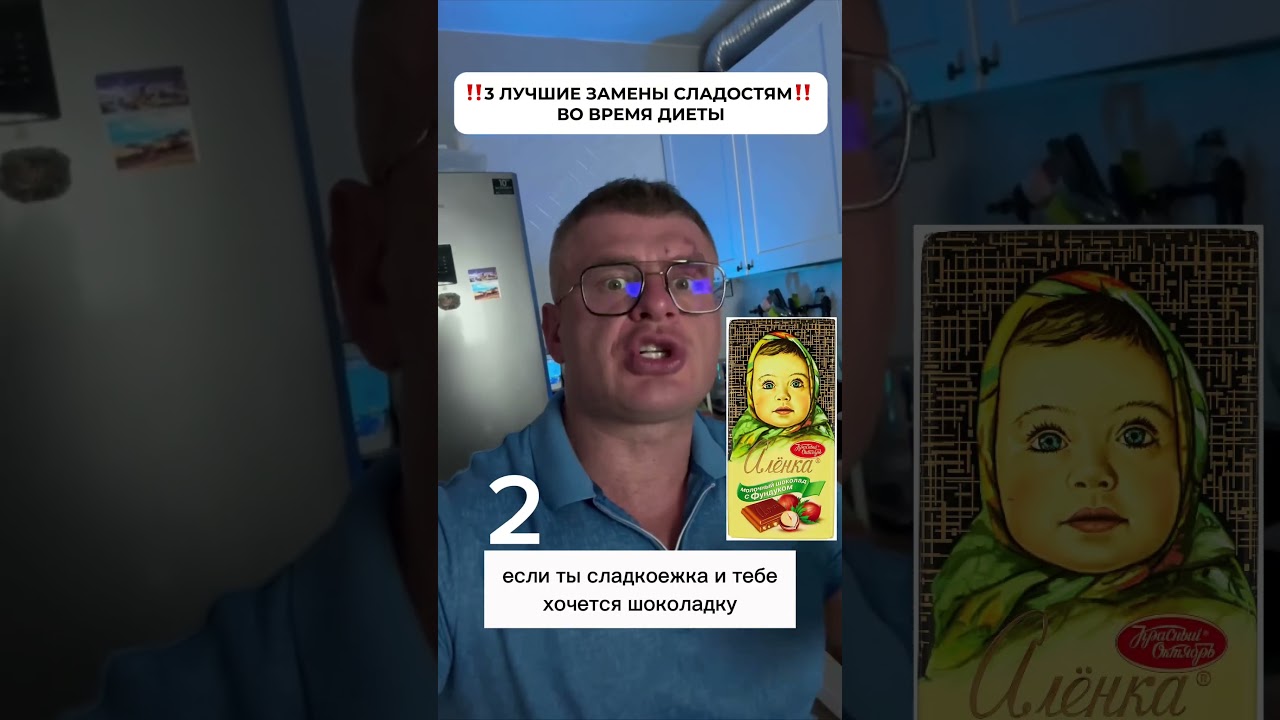 3 ЛУЧШИЕ замены сладостям во время ПОХУДЕНИЯ