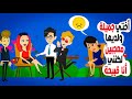 أختي فاتنة وجميلة والجميع يحبها وأنا قبيحة