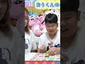ひめちゃんとおうくんのパズル対決、どちらが早く完成できるのか？#shorts #ひめちゃんとおうくん #切り抜き