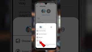 Instagram profile picture Kaise delete Karen | How to remove Instagram profile picture #shorts
