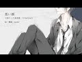 【MAD】悪|い|顔【wrwrd】