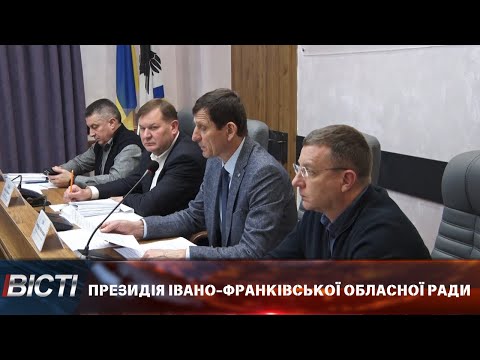 Близько чотирьох десятків питань на порядку денному