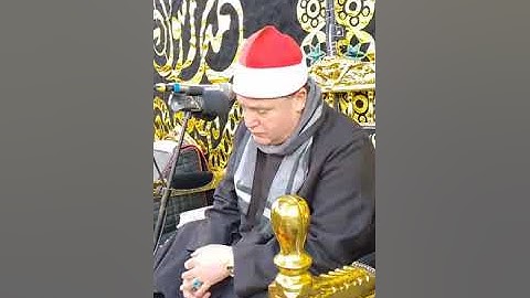 ليلة من ليالى قارئ رئاسه الجمهوريه وقارئ مسجد المشير طنطاوي فضيله القارئ الشيخ #حجاج_الهنداوي