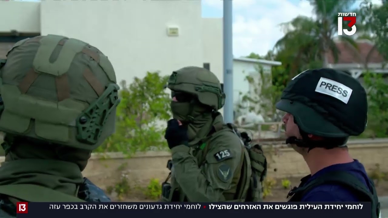 כך התרחש הקרב הקשה ביותר - הקרב בכפר עזה