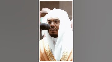 تلاوة مرئية سورة الإسراء الآيات من ٩ إلى ١٠ الشيخ ياسر الدوسري