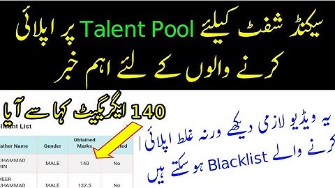 Very Important updates for those Candidates who applied for second shift program on Talent Pool |